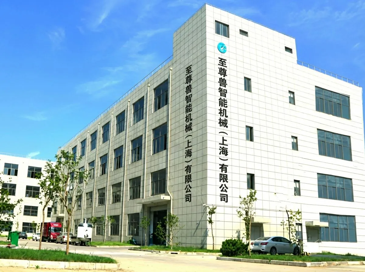 Exterior of Supreme Beast Intelligent Machinery Shanghai factory